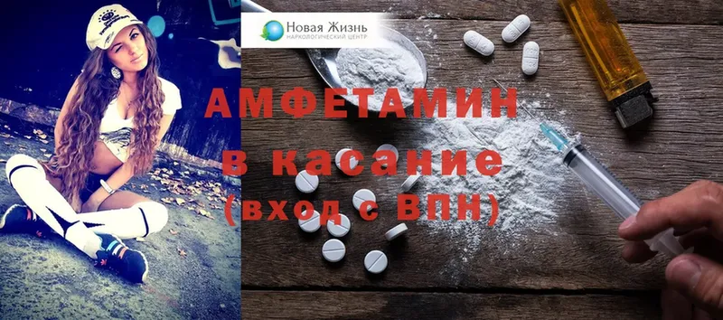 Amphetamine Premium  наркота  Кукмор 