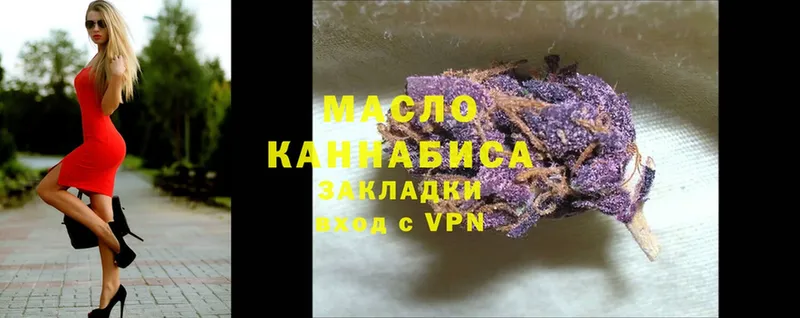 МЕГА онион  Кукмор  ТГК THC oil 